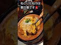 箱根強羅の人気店『銀かつ亭』