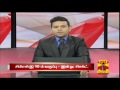 cbse class 10 results 2015 to be announced today thanthi tv