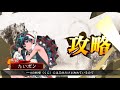 【三国志大戦】5枚蜀漢の礎vs5枚鐘繇魏武英知【vs十四州】