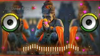 Mere Ghar Ram Aaye hai Dj Remix Hard Bass | Jubin Notiyal New Viral Song 2023 | Balaji Bhajan Remix