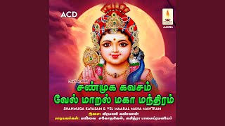 Vel Maaral Maha Mantram