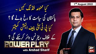 Power Play | Arshad Sharif  | ARY News | 1st August 2022