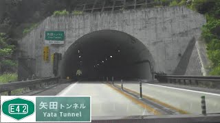 200620_矢田TN[E42紀勢道-南紀田辺IC方面]