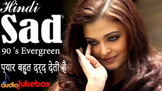 Hindi Sad Songs - 90 's Evergreen - बेवफाई के सबसे दर्द भरे गाने - भारतीय गाने