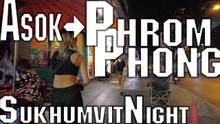 Walk Sukhumvit BTS Asok➡PhromPhong Bangkok Night アソーク🚶プロンポン バンコク夜スクンビット通り散歩อโศก-พร้อมพงษ์ ถ.สุขุมวิท