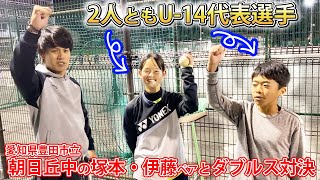 【試合】アラサーの大人が中学生に本気出した結果・・・【ソフトテニス/SOFT TENNIS】