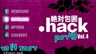 【実況】.hackを普通に実況プレイ part49 【絶対包囲 vol.4】