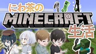 【マイクラ】ちょっとだけ作業配信 ！ ～minecraft～