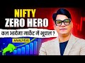 Nifty Zero Hero Analysis|| Market prediction for Tomorrow #optiontrading #trading #analysis