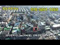 천안 상가건물 매매 지하1층~지상3층 5억7 000만원