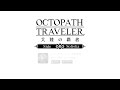 『octopath traveler（オクトパストラベラー） 大陸の覇者』 新トラベラーpv｜盗賊”ピルロ”（cv：茂木 たかまささん）