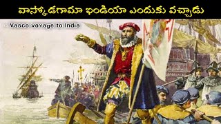 How did Vasco da Gama reach India || Vasco da Gama voyage to India || Iam Praveen Kumar