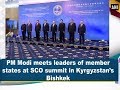 PM Modi meets leaders of member states at SCO summit in Kyrgyzstan’s Bishkek