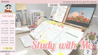 D-64| 23.7.7 금 스터디윗미| 🔥🔥🔥| 실시간 공부방송| study with me| 라이브| 노무사| 빗소리 asmr| 2개월 2일| 9주차