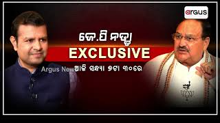 ଆଜି ସନ୍ଧ୍ୟା ୭ ଟା ୩୦ ରେ ଦେଖନ୍ତୁ ଜେ.ପି ନଡ୍ଡା Exclusive