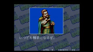 餓狼伝説スペシャル(MVS）アクセルのCPU攻略日記(18)「ローレンスで迷走」