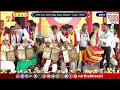 ಮಂಡ್ಯ 87 ನೇ ಅಖಿಲ ಭಾರತ ಕನ್ನಡ ಸಾಹಿತ್ಯ ಸಮ್ಮೇಳನ kannada sahitya sammelana mandya live 2024