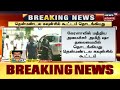 breaking news amit shah தலைமையில் தென்மண்டல கவுன்சில் கூட்டம் தொடக்கம் cm mk stalin tamil news