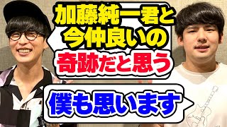 加藤純一と初共演時、コメントに心をズタズタにされたゆゆうた【オーイシマサヨシのMBSヤングタウン/切り抜き】