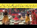 Zara Noor Abbas Dance Her Best Friend Wedding #zaranoor #dance