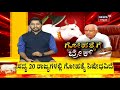 anti cow slaughter law bsy ಸರ್ಕಾರದಿಂದ ಐತಿಹಾಸಿಕ ನಿರ್ಣಯ ಗೋಹತ್ಯೆ ನಿಷೇಧ ಕಾಯ್ದೆಗೆ ಬಿಜೆಪಿ ಅಸ್ತು