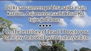 Maheroo Maheroo Lyrics ~ English translation || ( Super nani) || Shreya Ghoshal and Darshan Rathod..