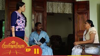 Raja Yogaya | Episode 11 - (2018-07-30) | ITN