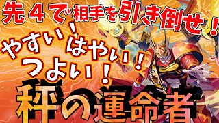 【VG】相手にペルソナライドはねぇ！　秤の宿命者アルグリーヴラVSヴァルガ・ドラグレス【対戦動画】