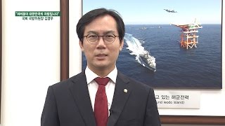 [국방홍보원 캠페인] 여러분이 대한민국의 자랑입니다 - 김영우 국회 국방위원장 편