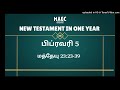 05 02 25 tamil new testament