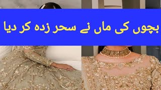 Pakistani actress Aiza Khan  hypnotized us by magic of her beauty