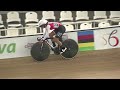 live day two morning session no commentary 2023 uci junior track world championships