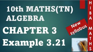 10th maths chapter 3 example 3.21 | algebra square root sum | hiba maths