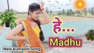 Hey Madhu | Inder Arya New Kumauni Song 2023 Shweta Mahara  | New Pahadi Song 2023