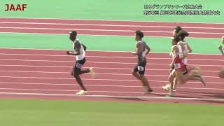 【アーカイブ】男女3000mSCほか／日本グランプリシリーズ広島大会　第56回織田幹雄記念国際陸上競技大会　2022年4月29日開催