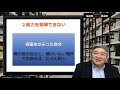 跡継ぎが親の会社を辞めたくなるメカニズム@後継者・跡継ぎ一問一答