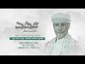 عدي السفياني | عهد ما ننساك | 2021 Oday Alsoviany