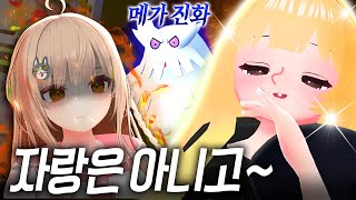 알고보니 제가 포켓몬 재능러였네요   [마인크래프트]