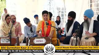 Bibi Gurmohan Kaur Ji (Toronto) - ਲਾਲ ਲਾਲ ਮੋਹਨ ਗੋਪਾਲ ਤੂ ॥