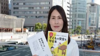 溺れた子ども助けて救助死「夫の死は消費された」美談報道に苦しむ遺族…なぜメディアは物語を求めるのか？