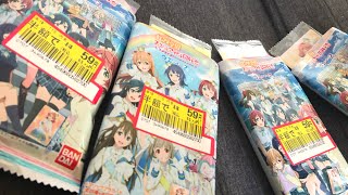 【レアが出た！】ラブライブ！虹ヶ咲学園スクールアイドル同好会ウエハース 5つ開けてみた　Lovelive! wafer