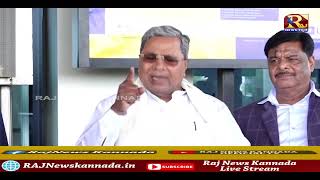 CM  Siddaramaiah | ಬಿಜೆಪಿ ಅಧಿಕಾರದಲ್ಲಿದ್ದಾಗ ಗುಂಡಿ ಮುಚ್ಚಿ ಅಂತಾ ಹೈಕೋರ್ಟ್‌ ಉಗಿಯುತ್ತಿತ್ತು..!