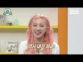 아돌라스쿨3 홍보on아이돌 여자 아이들 미연 u0026 우기의 핫이슈 알아보러 가봅시다 ✨💗 i 하이라이트 i 비투비