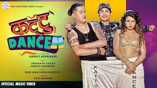 The Cartoonz Crew | Kattu Dance | Ft. Jibesh | Abhinaya Yadav & Asmita Adhikari | Official MV