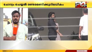 ചോദ്യങ്ങളോട് മൗനംപാലിച്ച് അല്ലു, ബൗണ്‍സറെ അറസ്റ്റ് ചെയ്ത് പൊലീസ്‌ | Allu Arjun | Pushpa 2