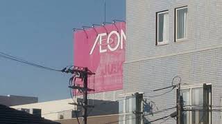 イオン鳥取店は元々ジャスコでしたが見たことがないマークが見えます！！ JR鳥取駅から徒歩5分　実はイオンリテールという会社の源流がここの店舗にあるそうです