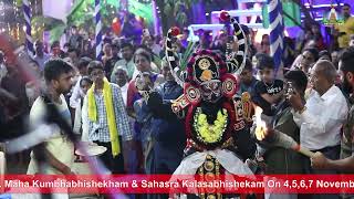 Sri Kadu Mallikarjuna Swamy Temple, Maha kumbabhishekam DAY 03