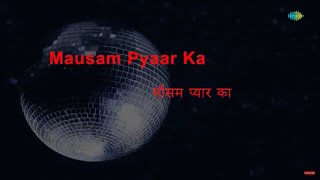 Mausam Pyar Ka | Karaoke With Lyrics | Sitamgar | Asha Bhosle, Kishore Kumar | R.D. Burman