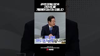 지역구 국회의원이 계양구 아파트 이름 하나 모르신다구요?