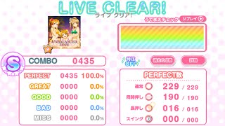 【スクフェス】UNBALANCED LOVE (EXPERT) AP【判定強化なし/10速】